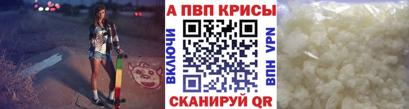 Где продают наркотики Саянск Кокаин МЕФ Alpha PVP Бошки Шишки ГАШИШ
