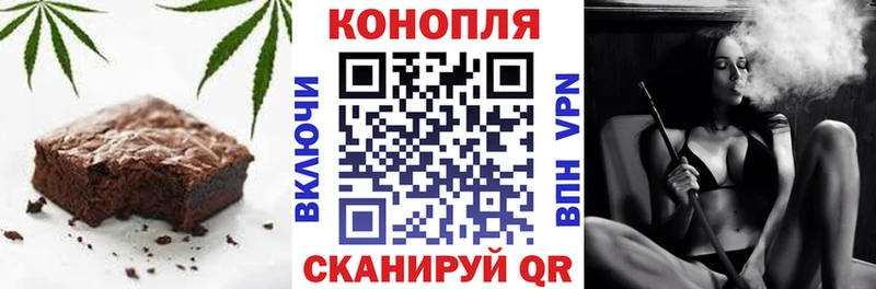 Еда ТГК марихуана  Саянск 