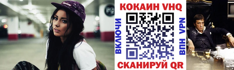 COCAIN 97% мориарти телеграм kraken ТОР Саянск купить наркотики сайты