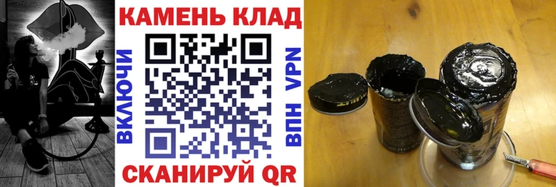 Гашиш Изолятор  Саянск 