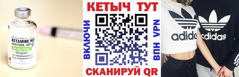 Кетамин ketamine  купить наркотики сайты  Саянск 