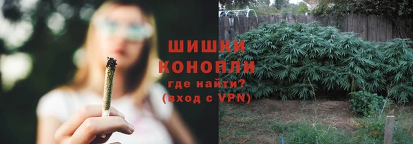 МДМА Армянск