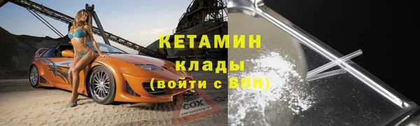 МДМА Армянск