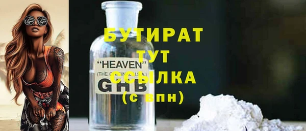 гашишное масло Аркадак