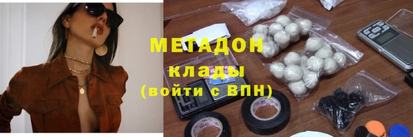 кокаин премиум Арсеньев