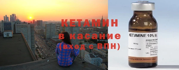 кокаин премиум Арсеньев