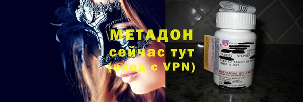 МДМА Армянск