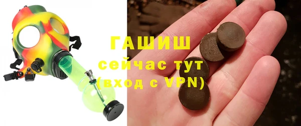гашишное масло Аркадак