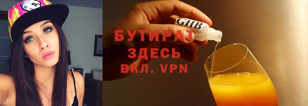 кокаин премиум Арсеньев