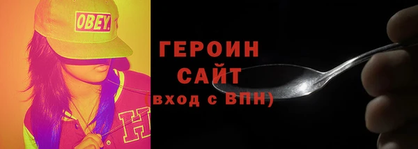 кокаин премиум Арсеньев