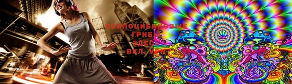 МДМА Армянск