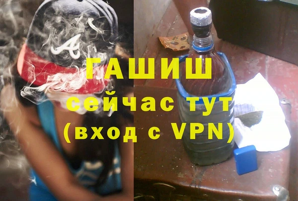 кокаин премиум Арсеньев