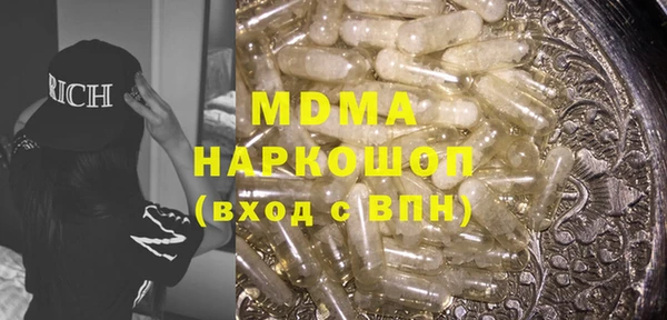 гашишное масло Аркадак