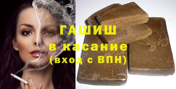 кокаин премиум Арсеньев