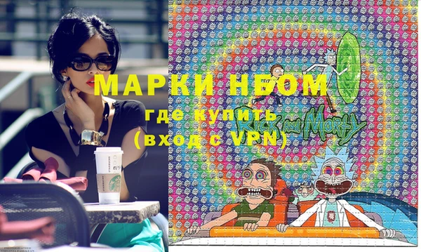 МДМА Армянск