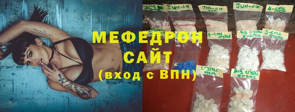МДМА Армянск