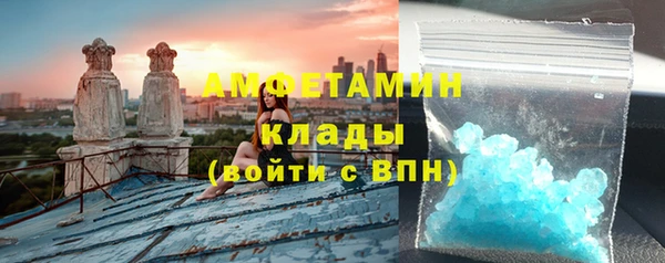 МДМА Армянск