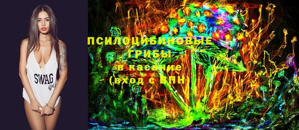МДМА Армянск
