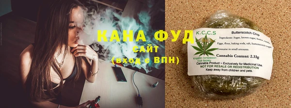 МДМА Армянск