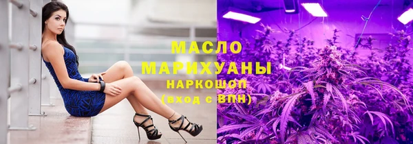 МДМА Армянск