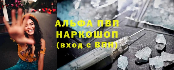 МДМА Армянск