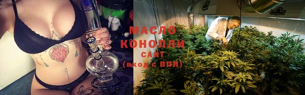 кокаин премиум Арсеньев