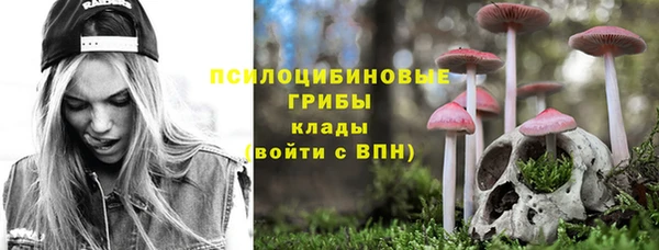 МДМА Армянск