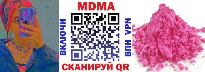 МДМА молли  Саянск 