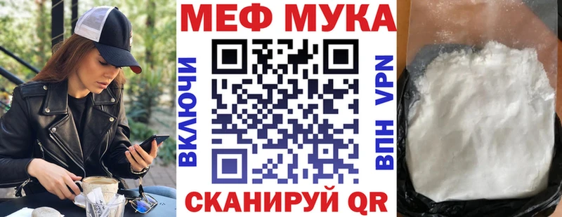мега как зайти  Саянск  МЯУ-МЯУ mephedrone 