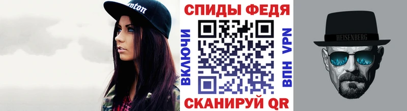 Метамфетамин Methamphetamine  Саянск 