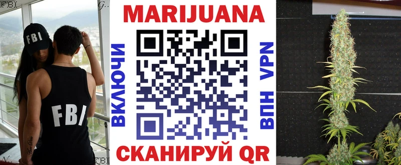 Бошки Шишки VHQ  Саянск 